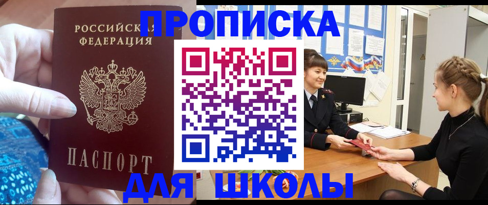 временная регистрация адрес в Красноуфимске